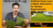 Artificial Grass Lawn - A Better Alternative for Garden Requirements | Landscaping Ideas