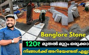 All About Landscaping | Modern Landscaping Ideas | Landscaping Designs | How To Do Landscaping